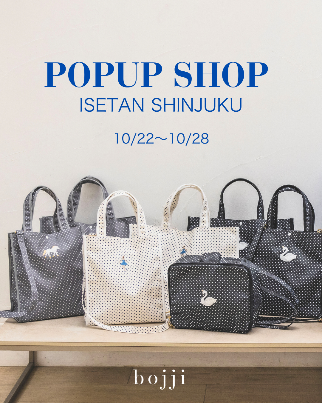 伊勢丹新宿店 popupshop 開催🦢