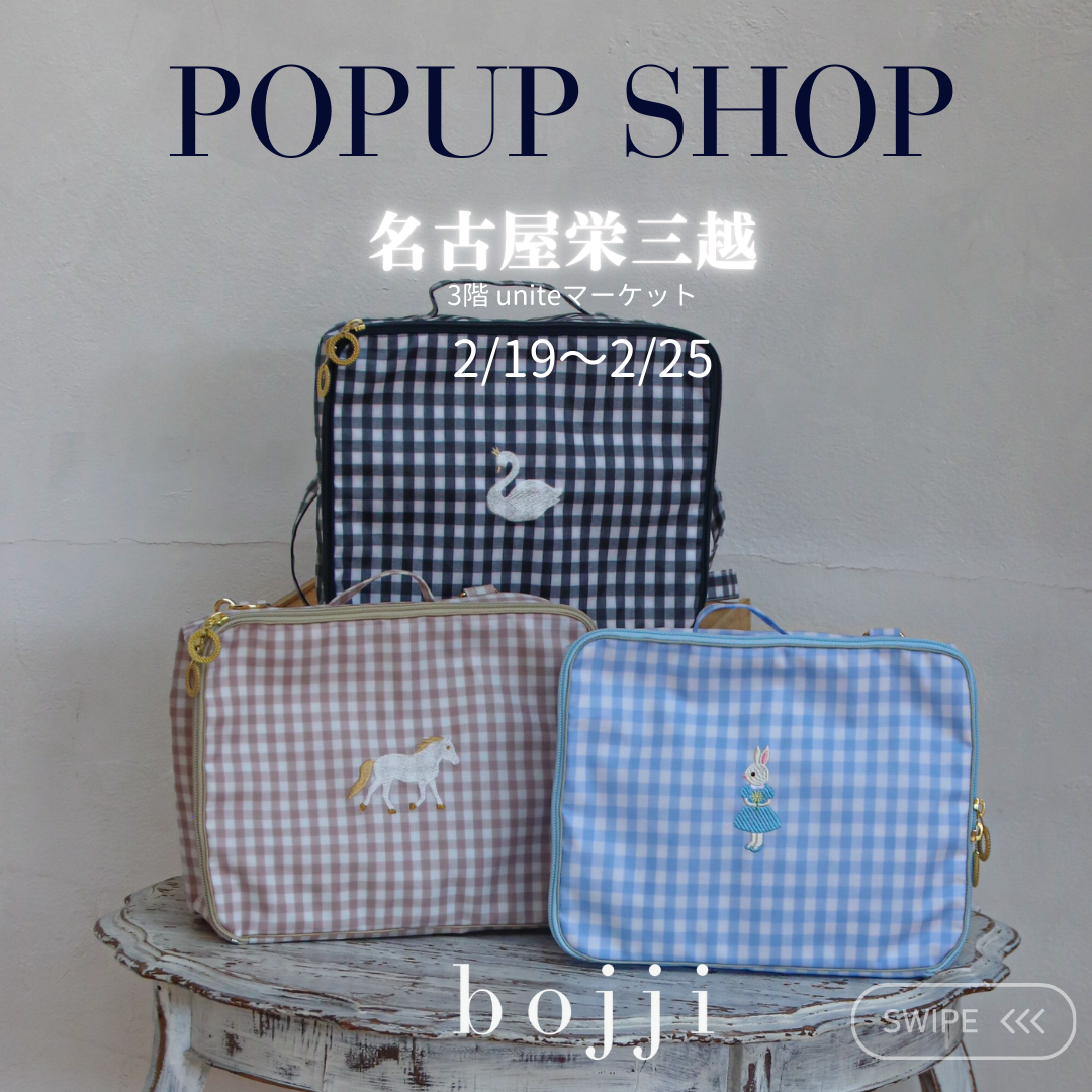 名古屋栄三越popupshop開催 🦢💐